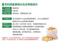 營養健康，專業咨詢 芝罘區健浦營養健康咨詢服務部