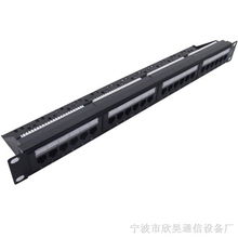 供應網絡配線架 數據中心與機房布線的高效解決方案
